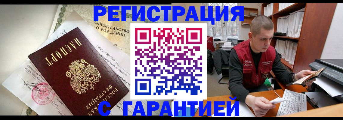 форма 3 в Якутии